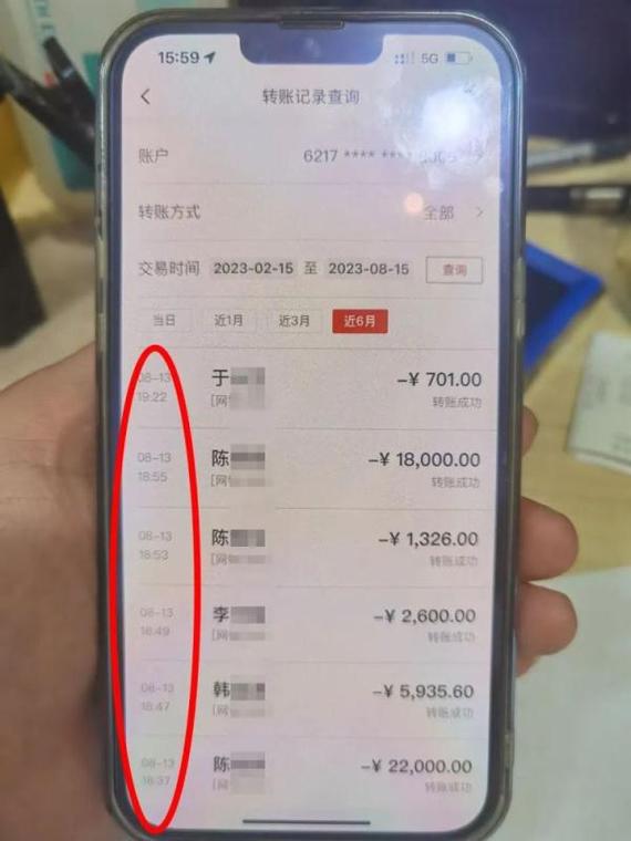 东莞办理银行流水前必看：老司机教你避开这些致命陷阱