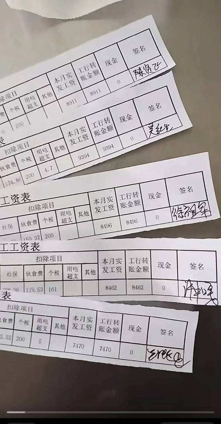 东莞代开收入证明的正确打开方式：老司机教你避开99%的雷区