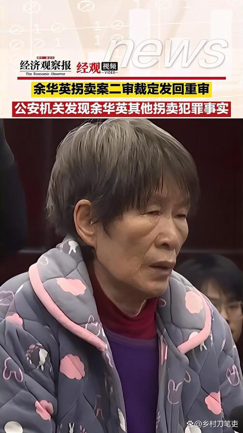 东莞代开银行流水：隐藏的风险与应对之道