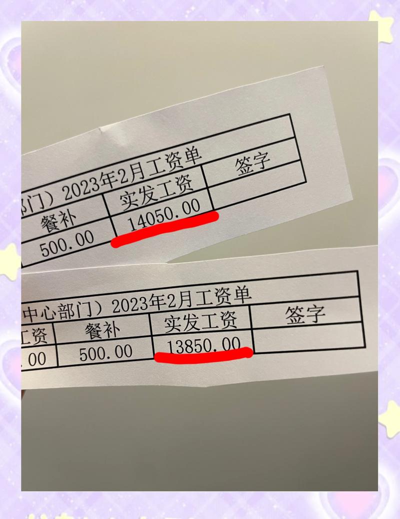 东莞代开工资流水：张会计的无奈抉择